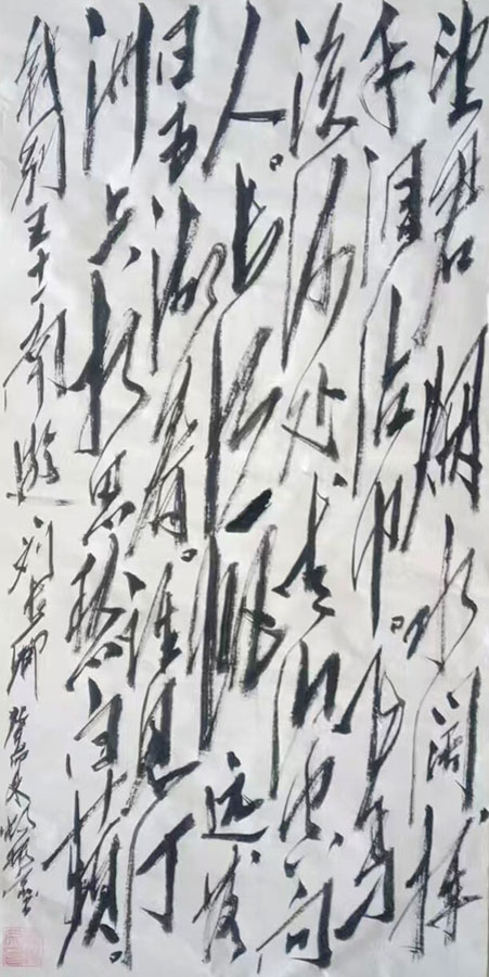 畅振宗