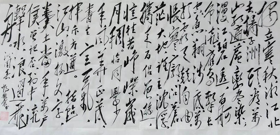 畅振宗