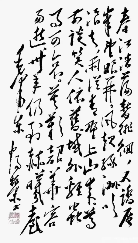 畅振宗