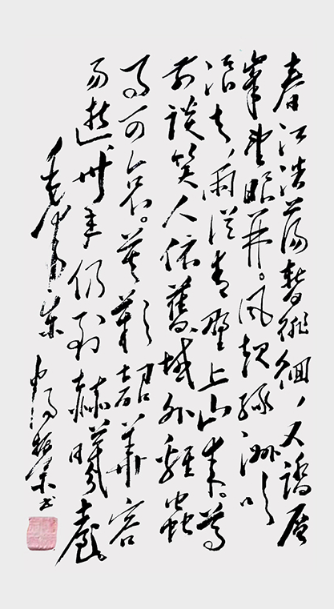 畅振宗