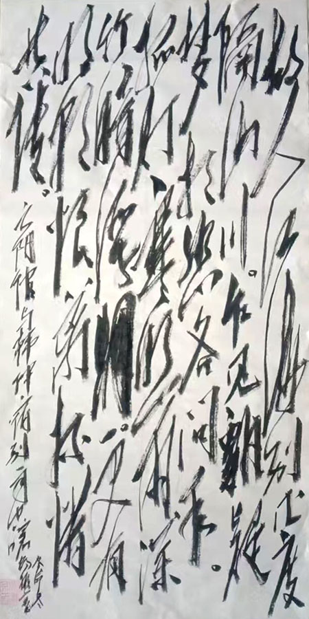 畅振宗