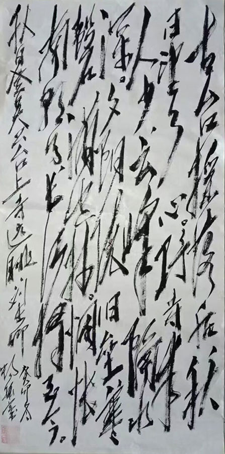 畅振宗