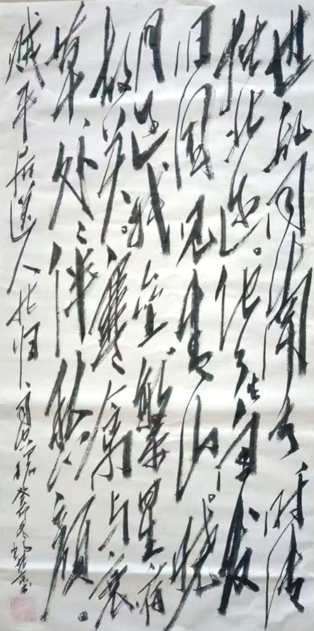 畅振宗