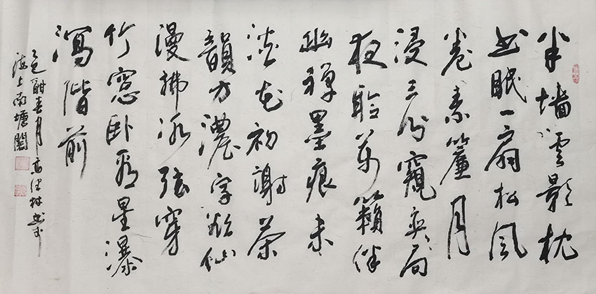 高健林