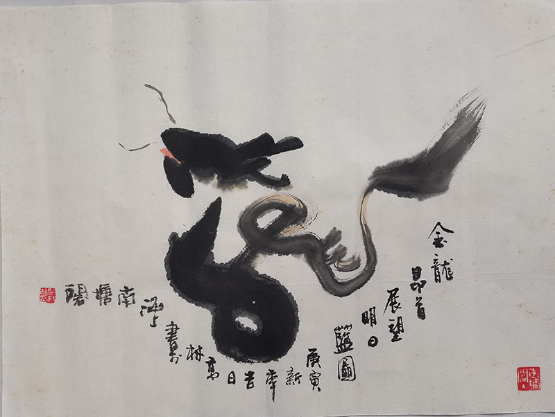 高健林