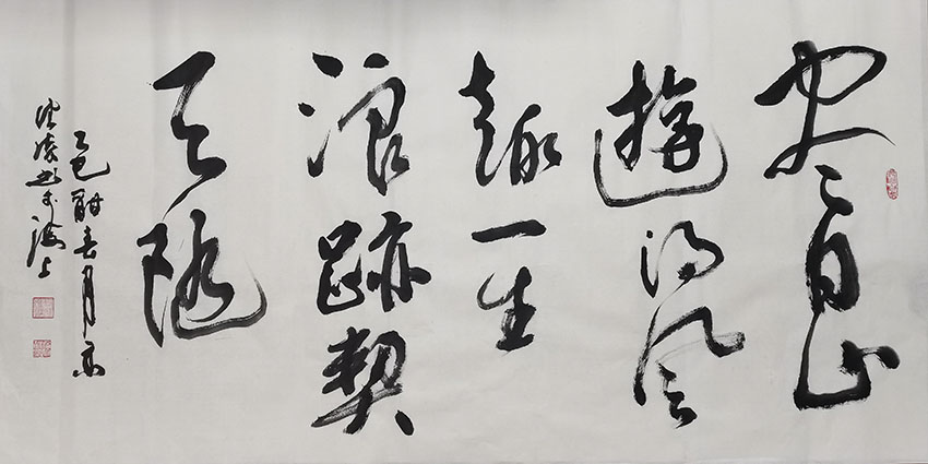 高健林