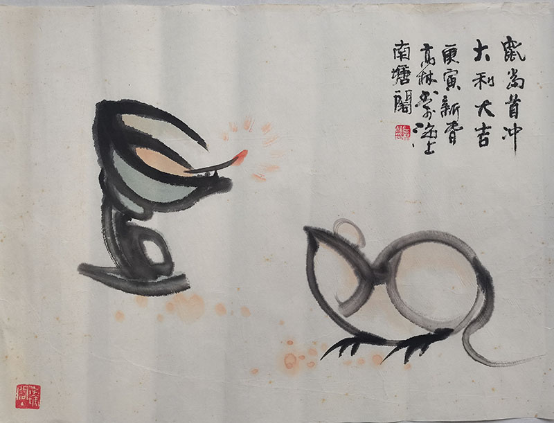 高健林