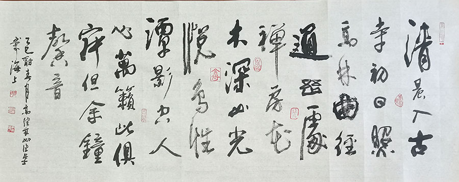 高健林