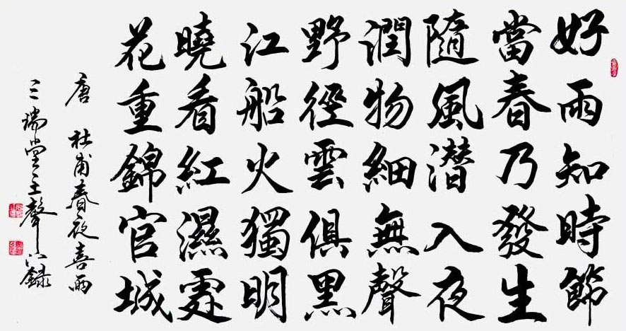 姚声江