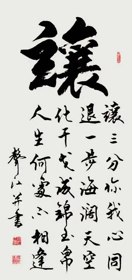 姚声江