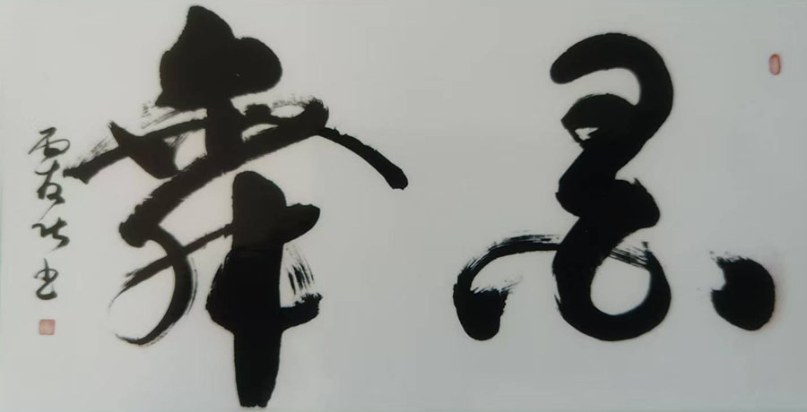 卢友庆