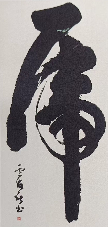卢友庆