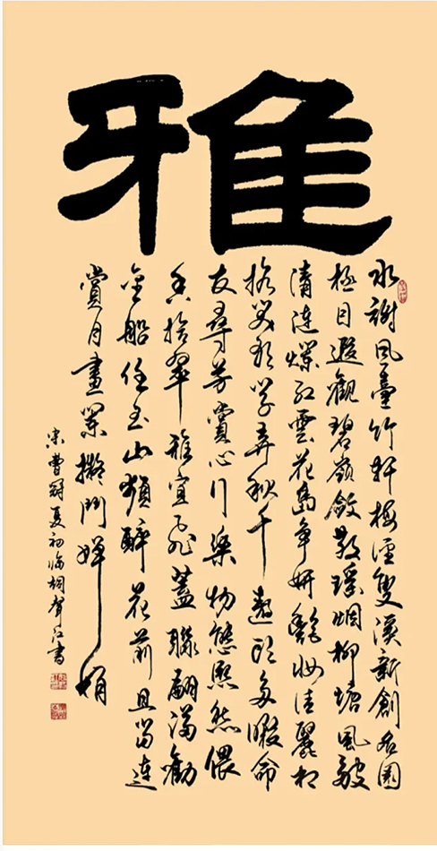 姚声江