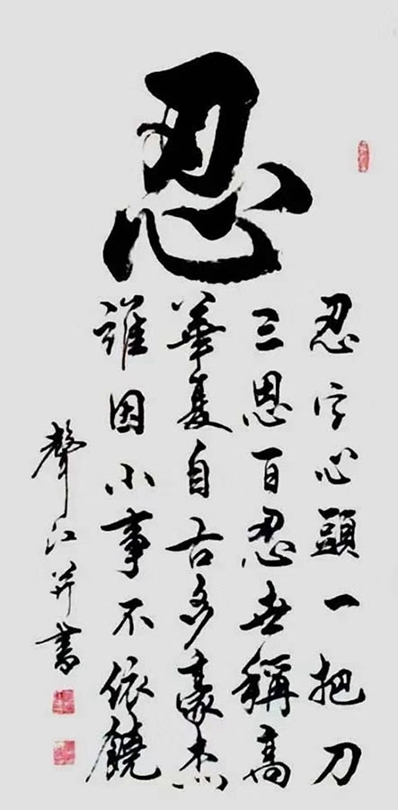 姚声江
