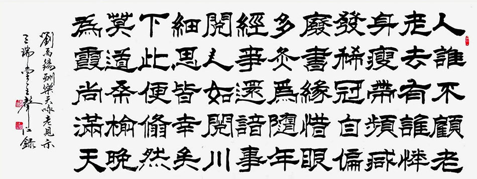 姚声江