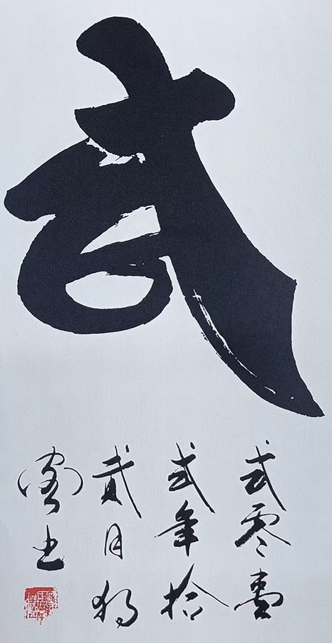 卢友庆