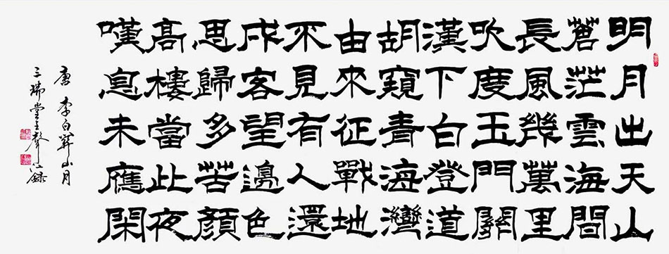 姚声江