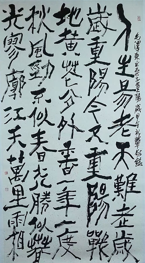 黄新华