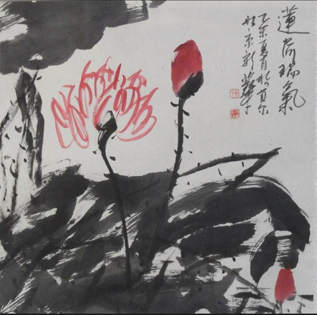 黄新华