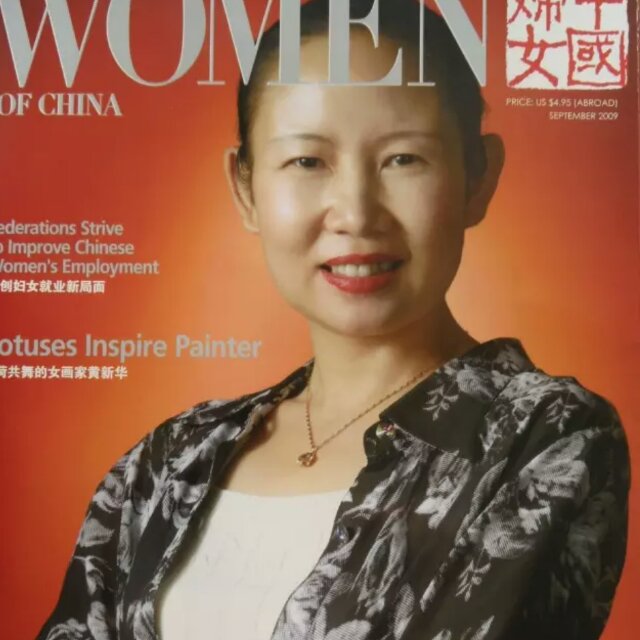黄新华艺术展销店铺