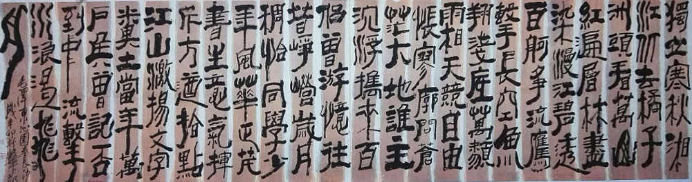 黄新华