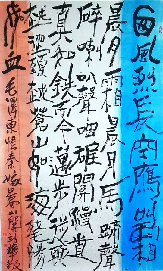 黄新华