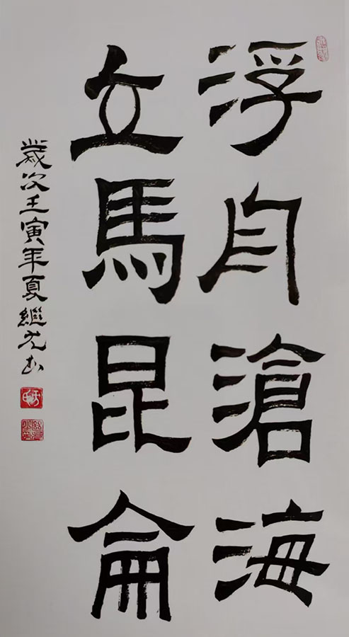 方继尤