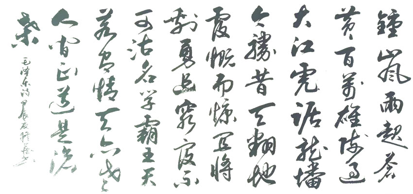 孙修藏