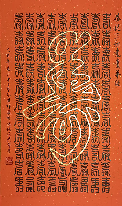 羡铁城