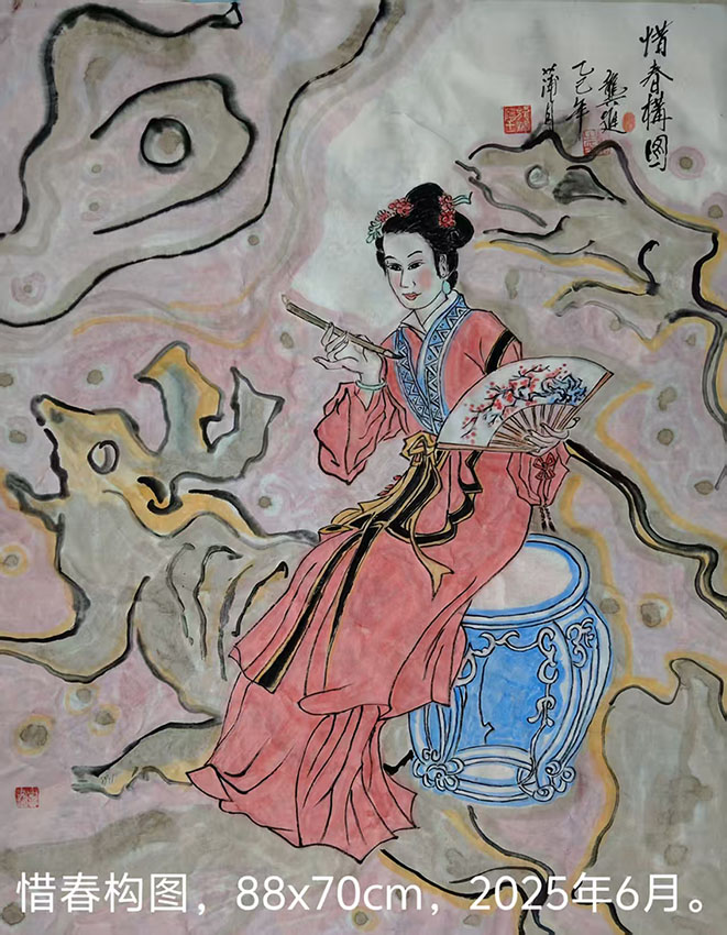 龚进