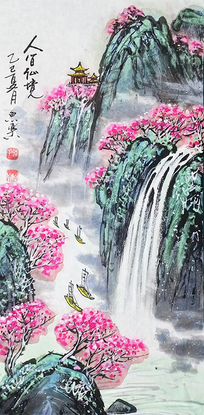 张德水