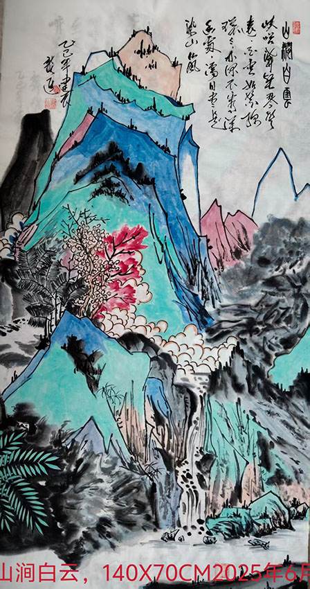 龚进