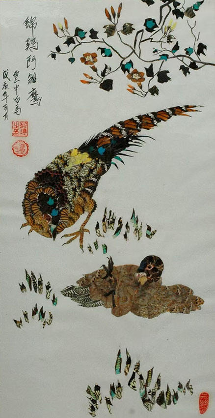 龚进