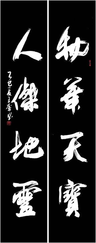 王逵
