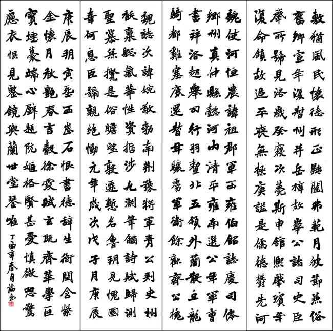 王逵