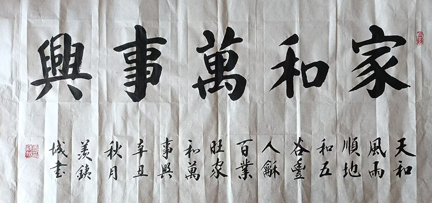 羡铁城