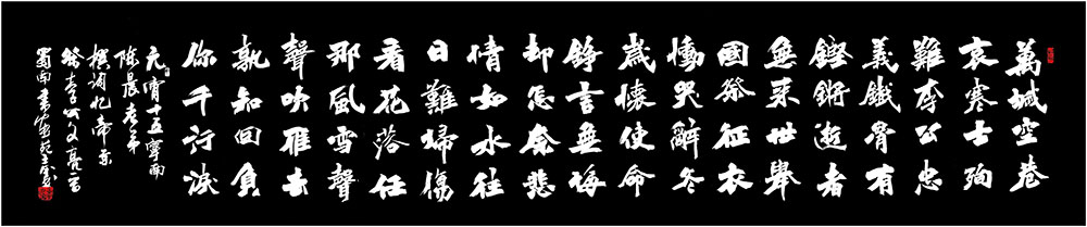 王逵