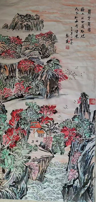 龚进