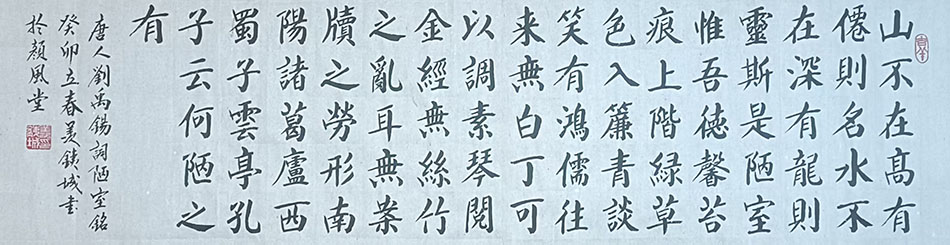羡铁城
