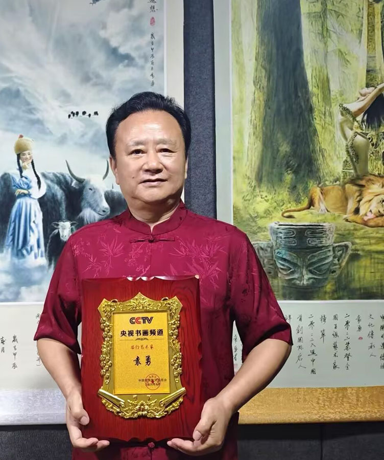 袁勇艺术展销店铺