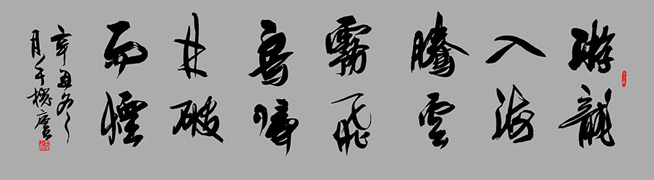 王逵