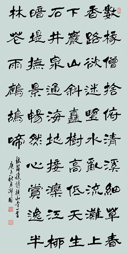 田淑国