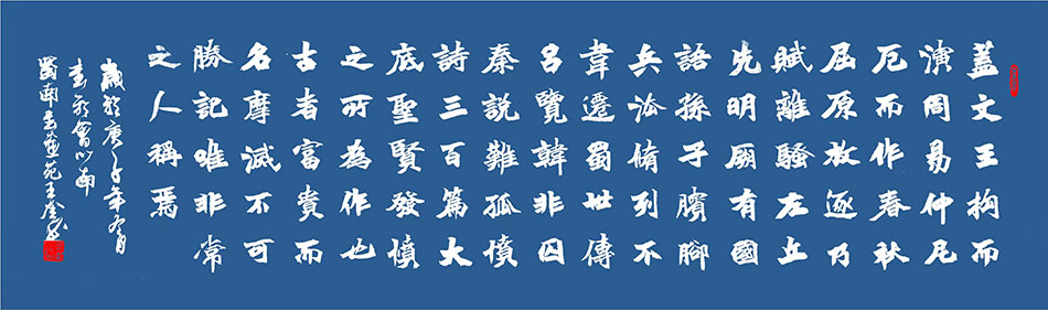 王逵