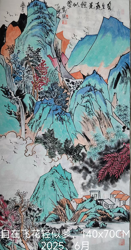 龚进