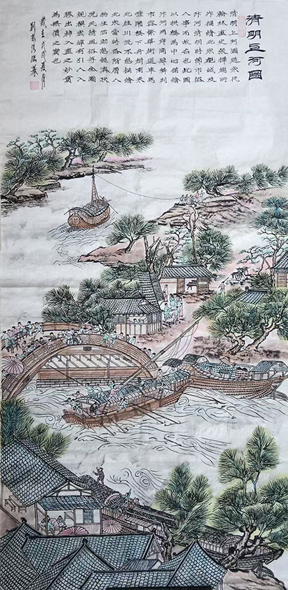 刘振清