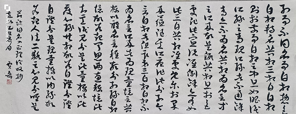 贾岳