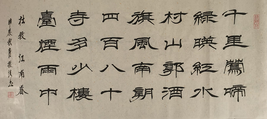 刘振清