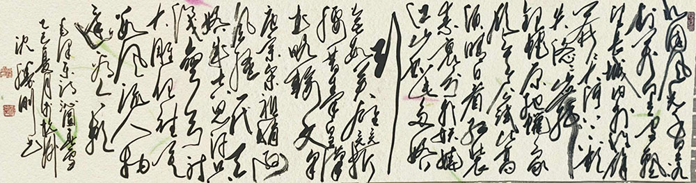 沈胜刚