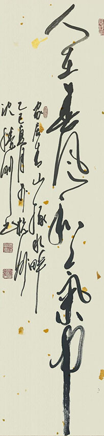 沈胜刚