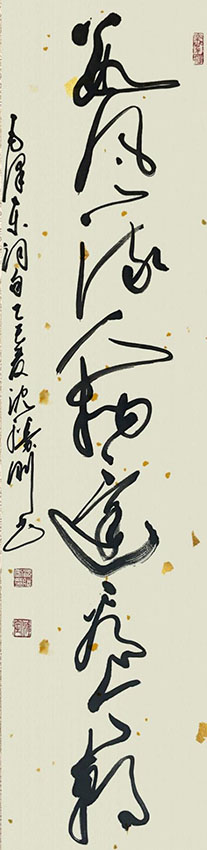 沈胜刚